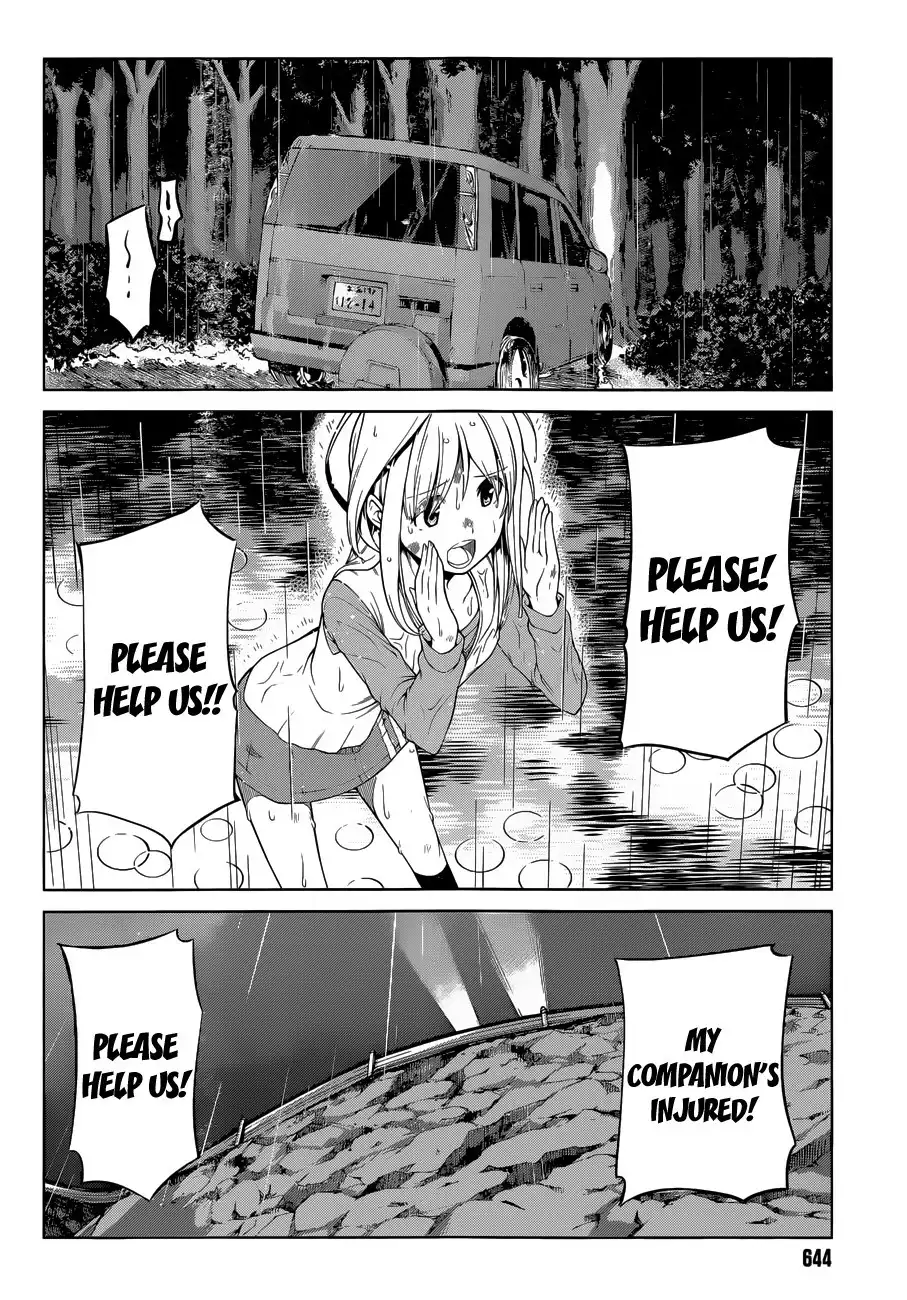 Imasugu Oniichan ni Imouto Datte Iitai! Chapter 15