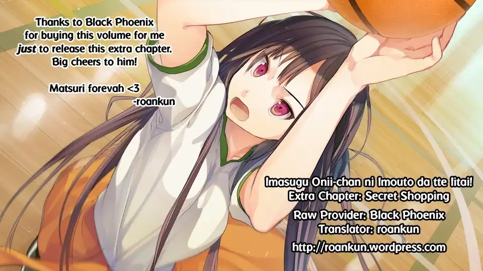 Imasugu Oniichan ni Imouto Datte Iitai! Chapter 16.005