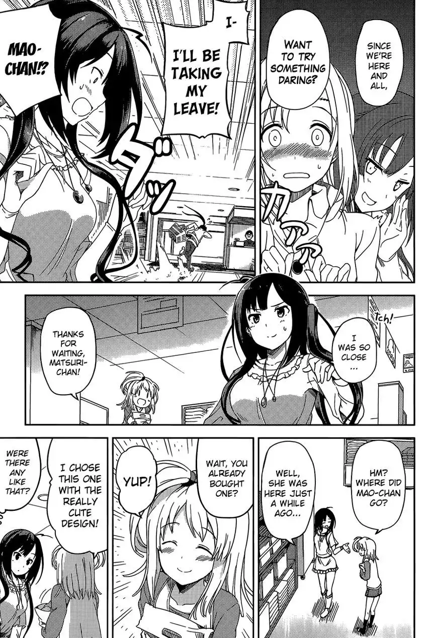 Imasugu Oniichan ni Imouto Datte Iitai! Chapter 16.5