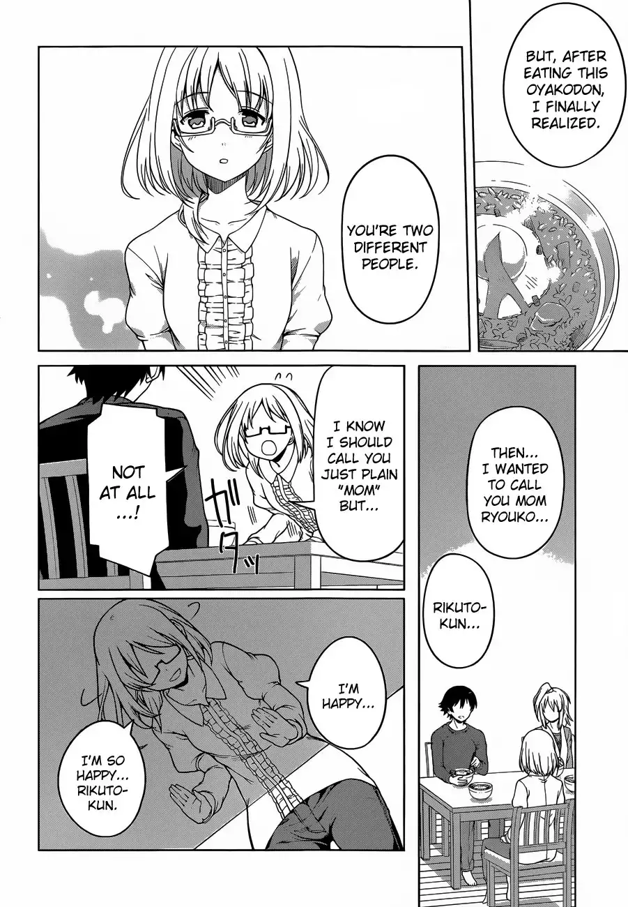 Imasugu Oniichan ni Imouto Datte Iitai! Chapter 16