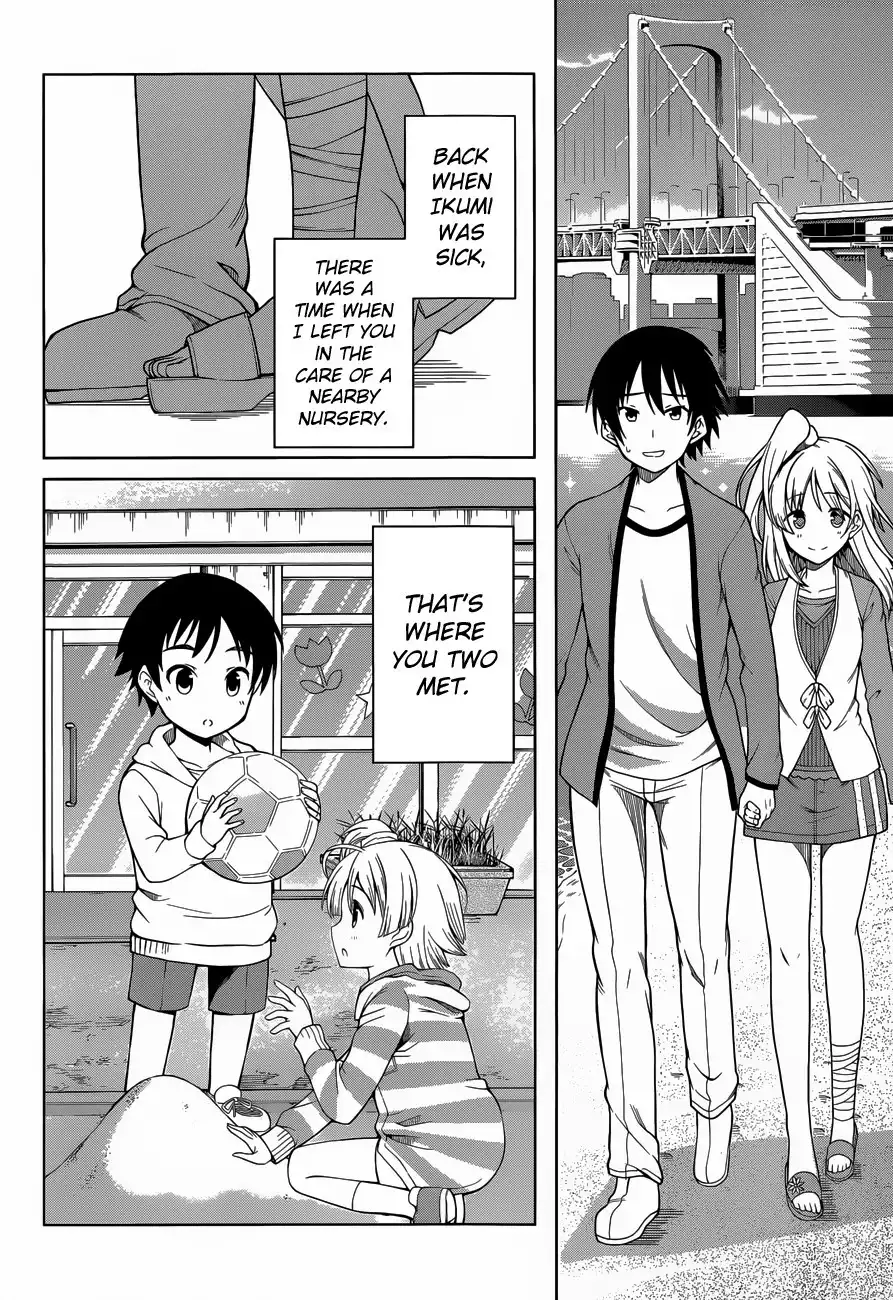 Imasugu Oniichan ni Imouto Datte Iitai! Chapter 16