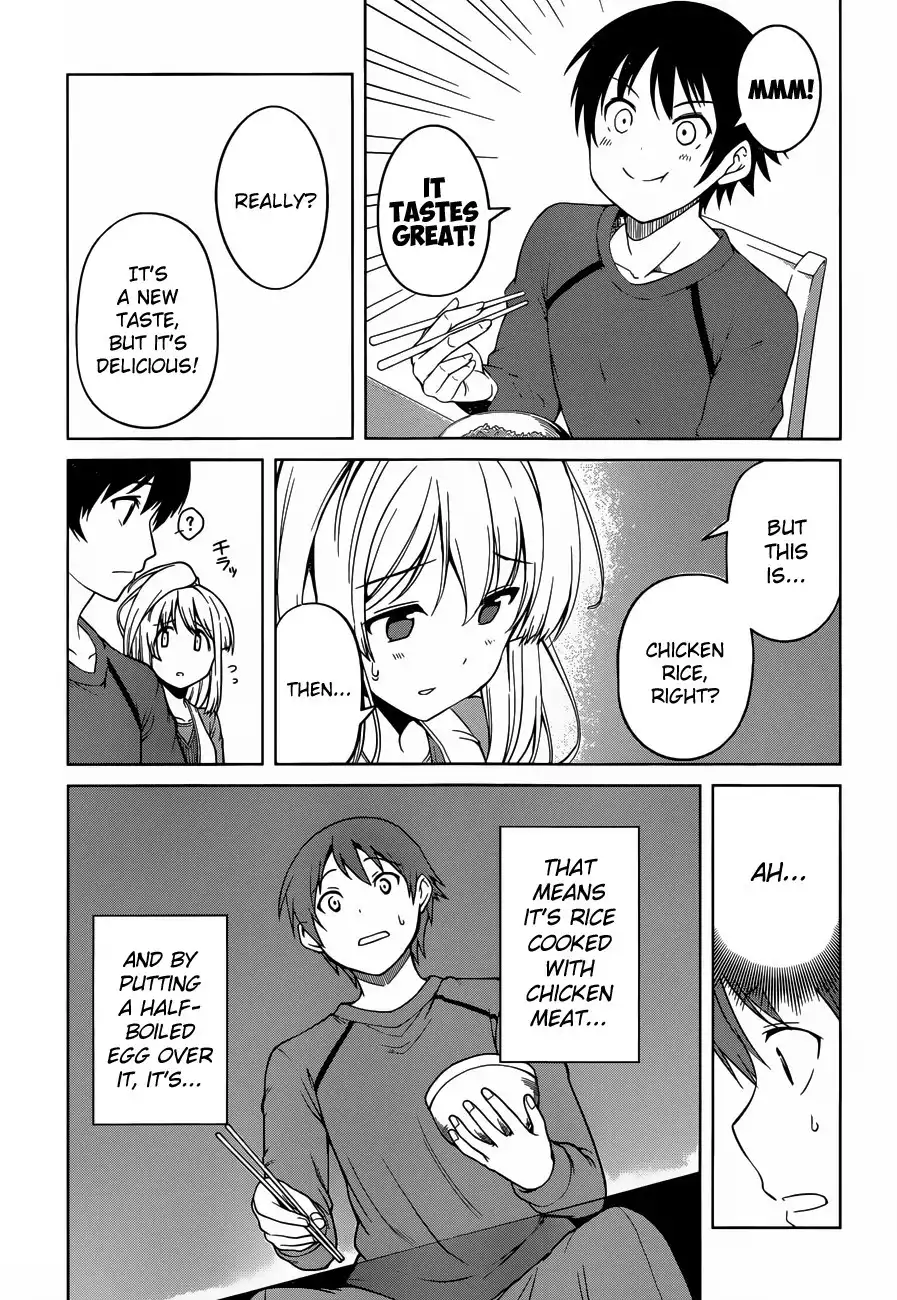 Imasugu Oniichan ni Imouto Datte Iitai! Chapter 16