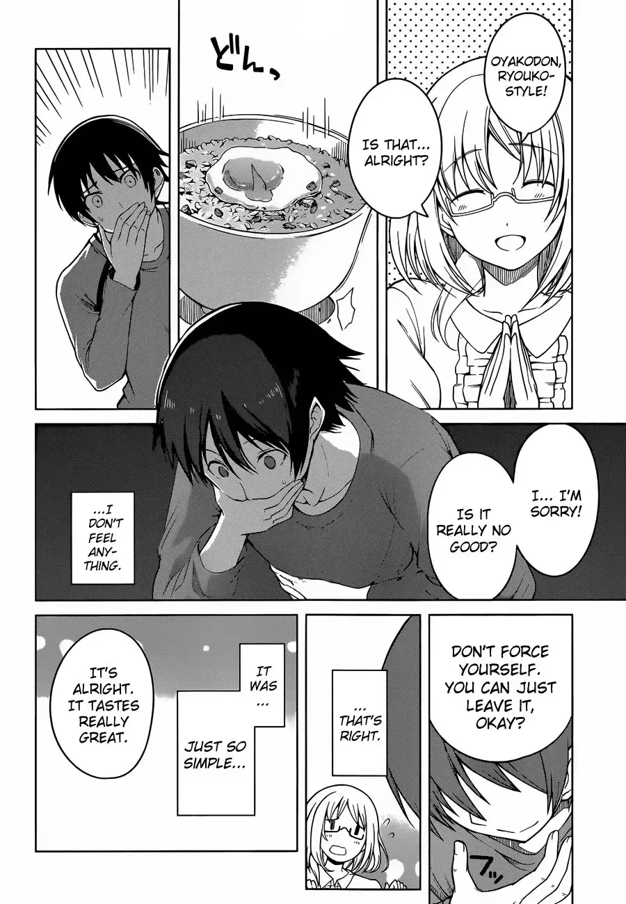 Imasugu Oniichan ni Imouto Datte Iitai! Chapter 16