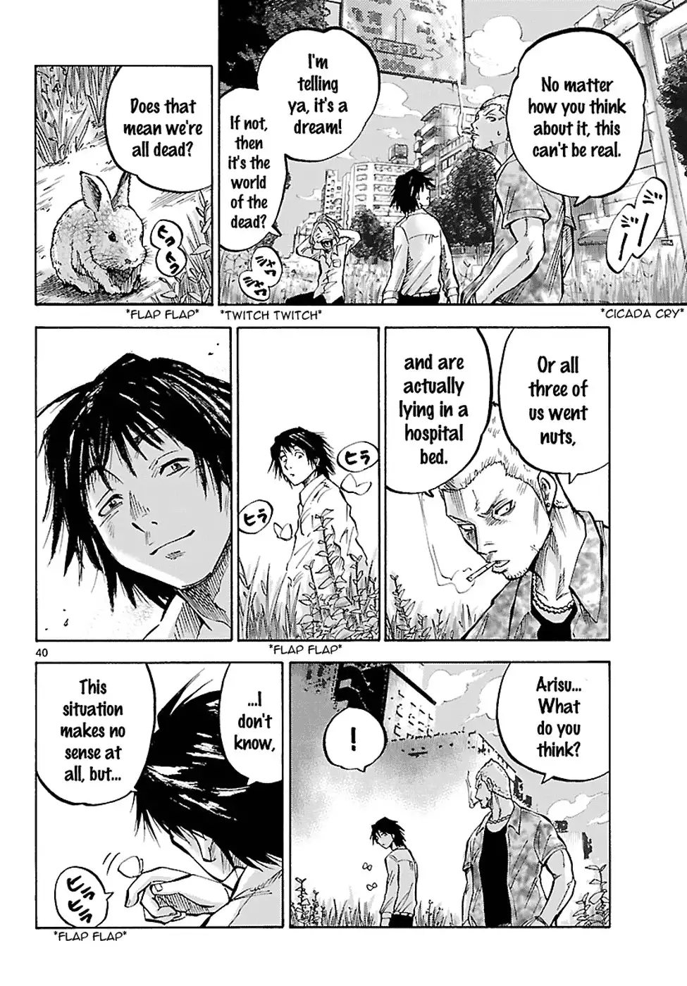 Imawa no Kuni no Alice Chapter 1