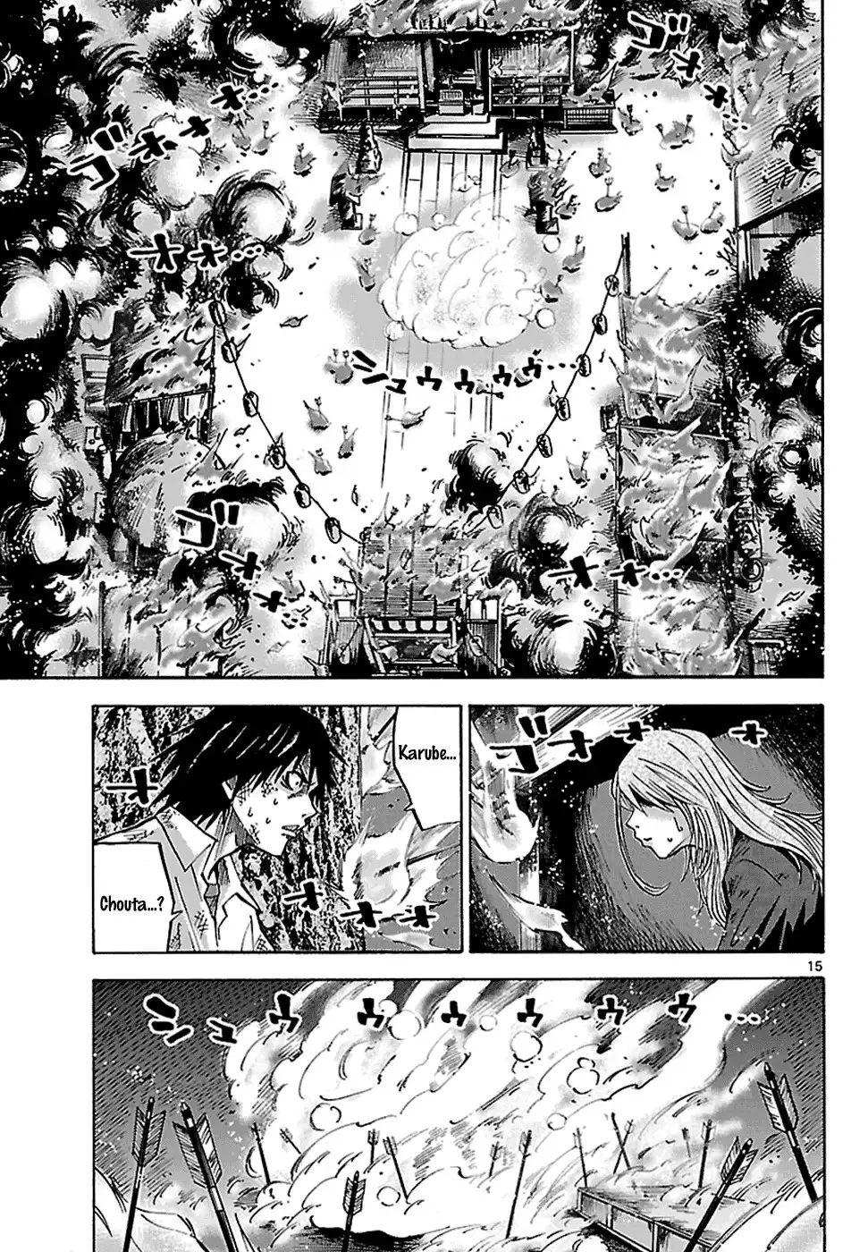 Imawa no Kuni no Alice Chapter 2.2