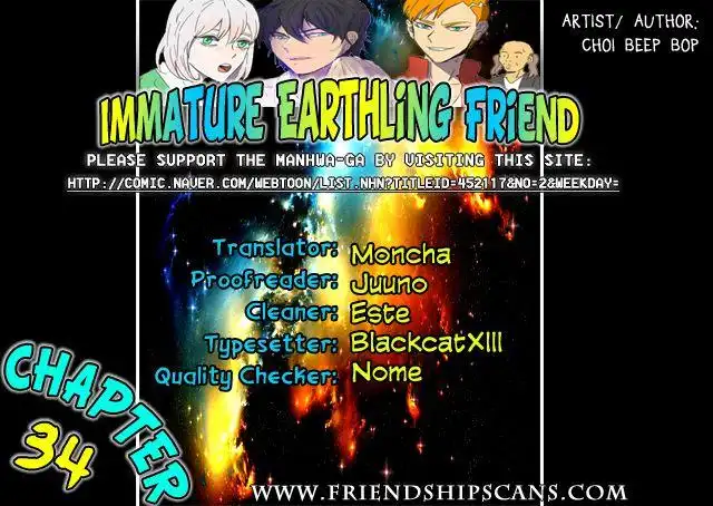 Immature Earthling Friend Chapter 34