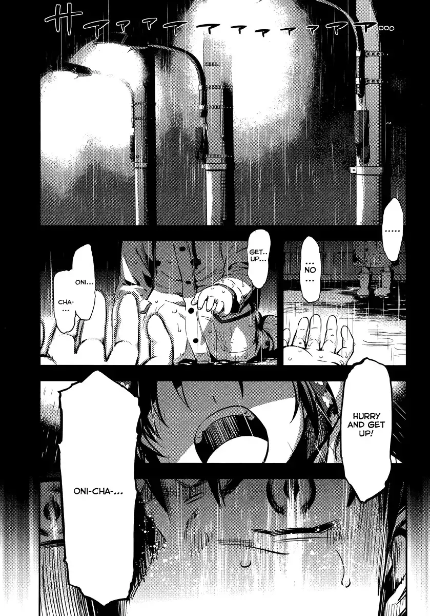 Imokami-sama Chapter 1