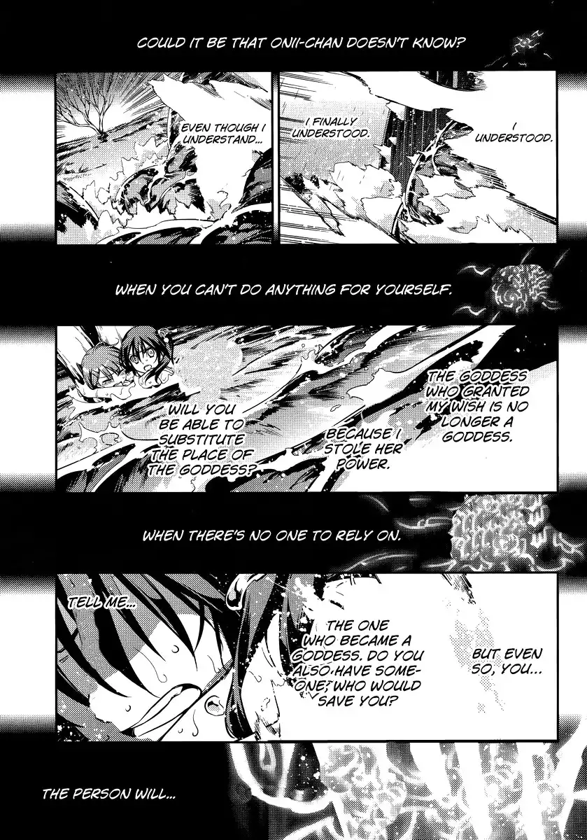 Imokami-sama Chapter 1