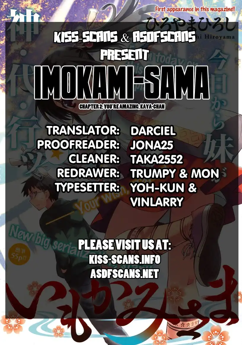 Imokami-sama Chapter 2