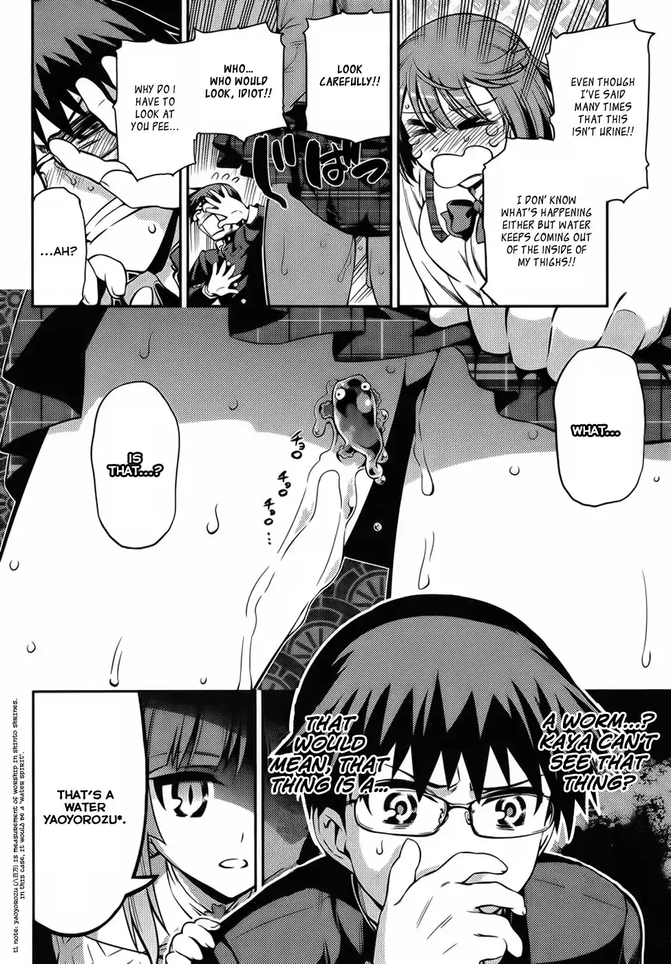 Imokami-sama Chapter 2