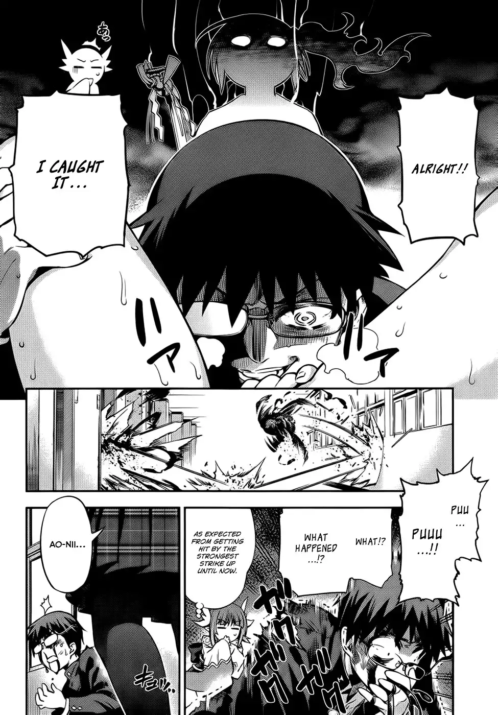 Imokami-sama Chapter 2