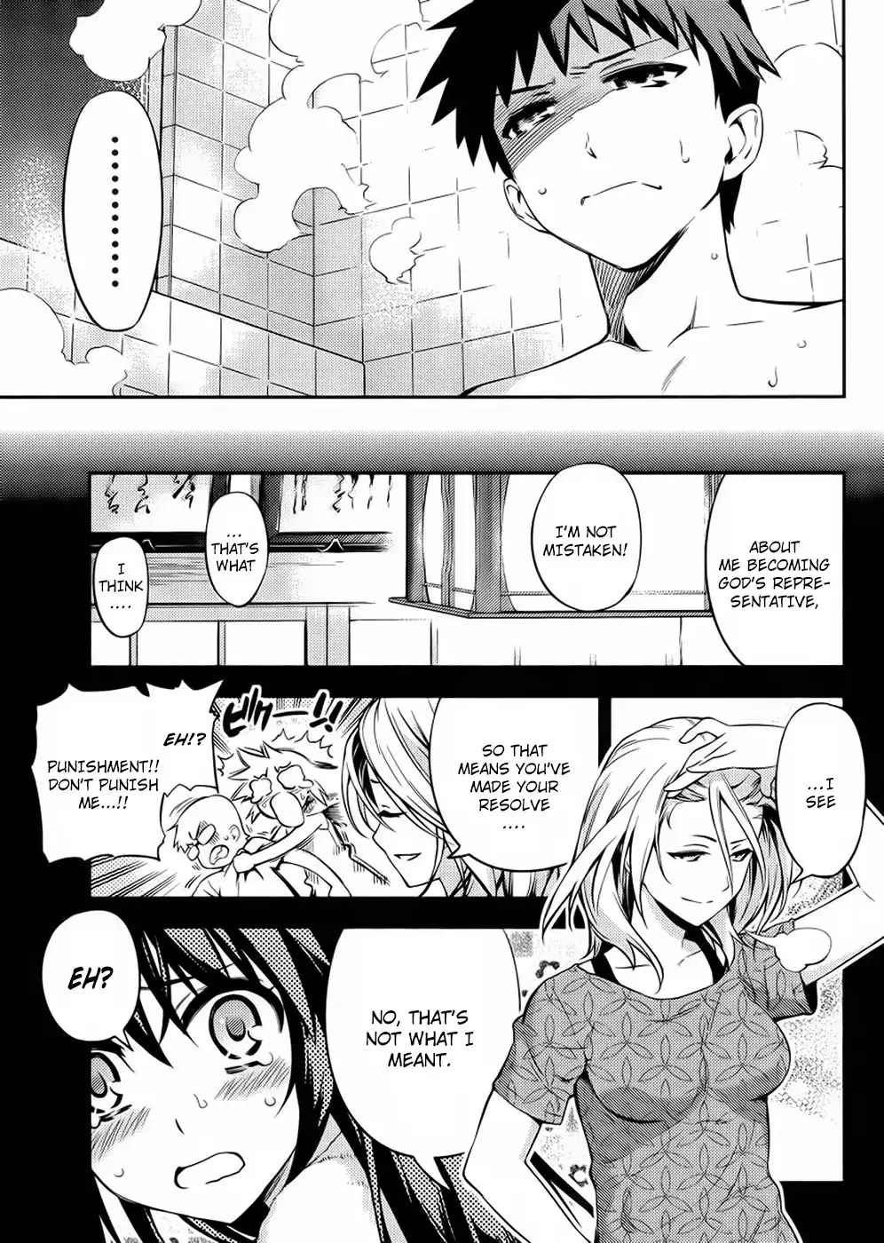 Imokami-sama Chapter 3