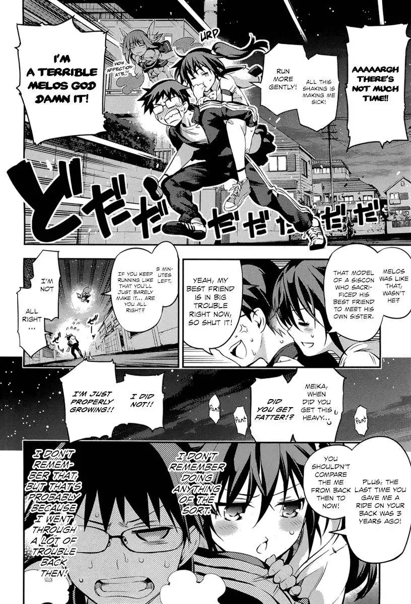 Imokami-sama Chapter 4 17