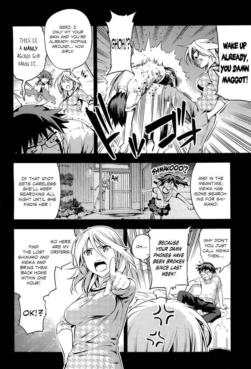 Imokami-sama Chapter 4 2