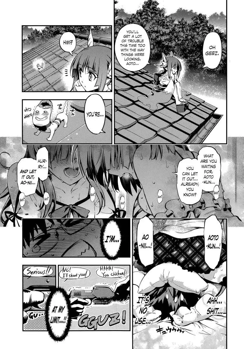 Imokami-sama Chapter 5