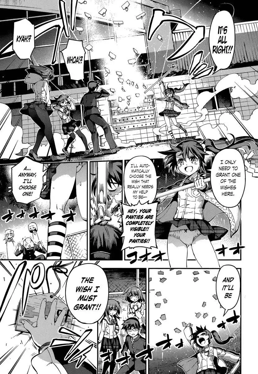 Imokami-sama Chapter 6