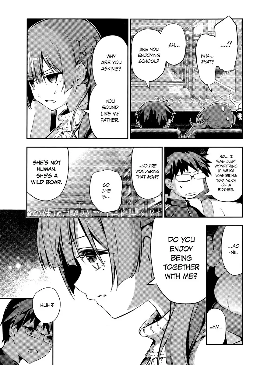 Imokami-sama Chapter 7