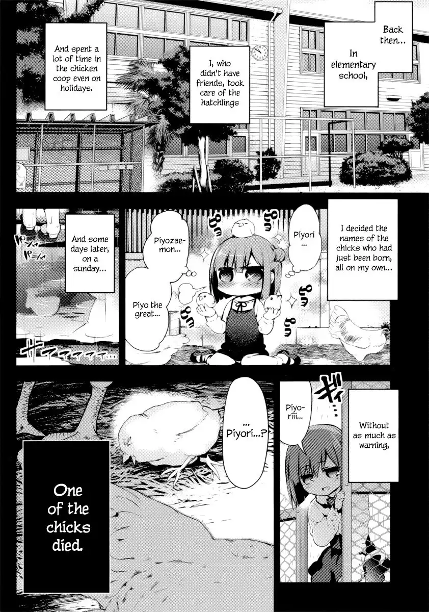 Imokami-sama Chapter 8