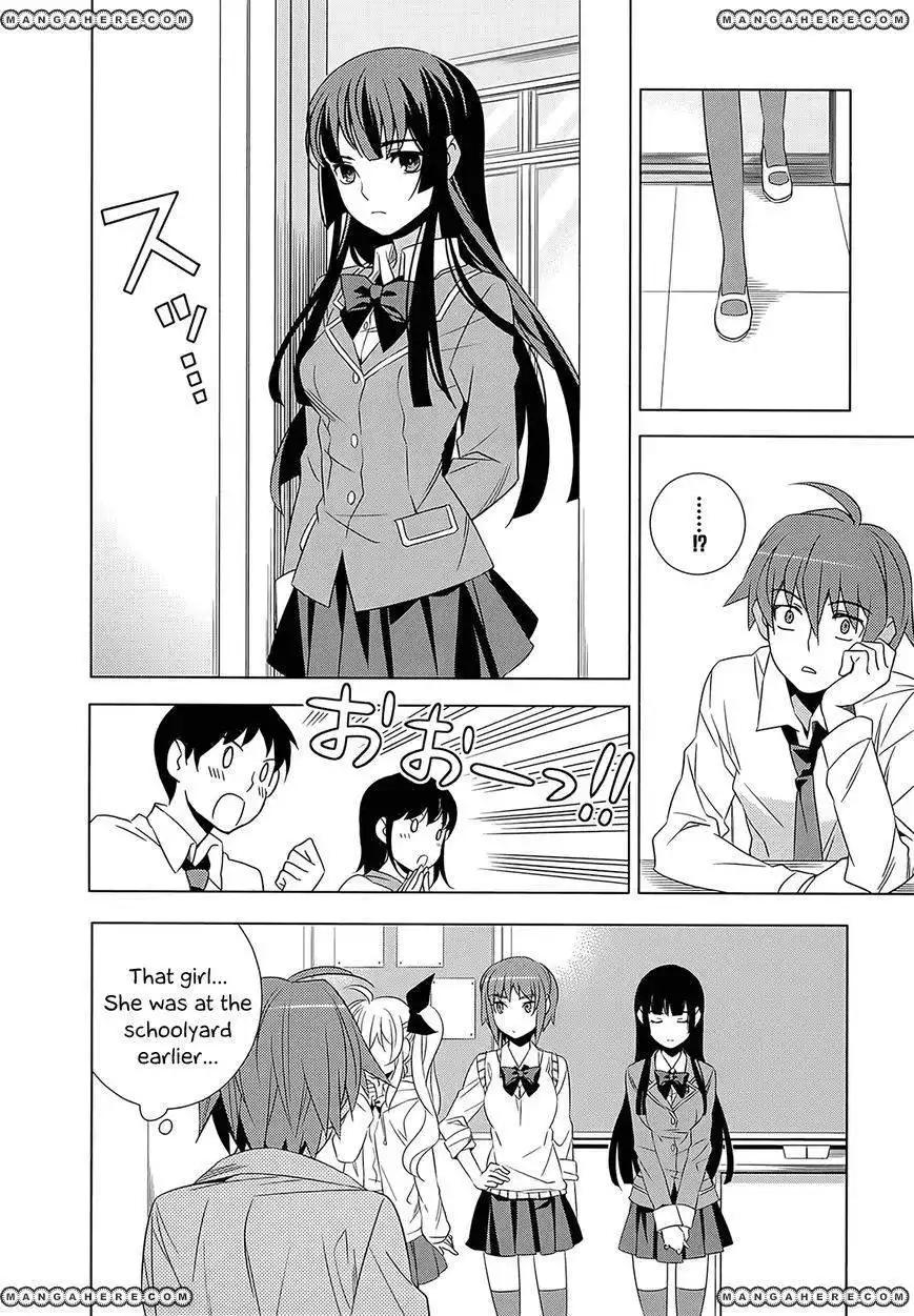 Improper Capture Method of Classmates ANDamp; Labyrinth Chapter 1