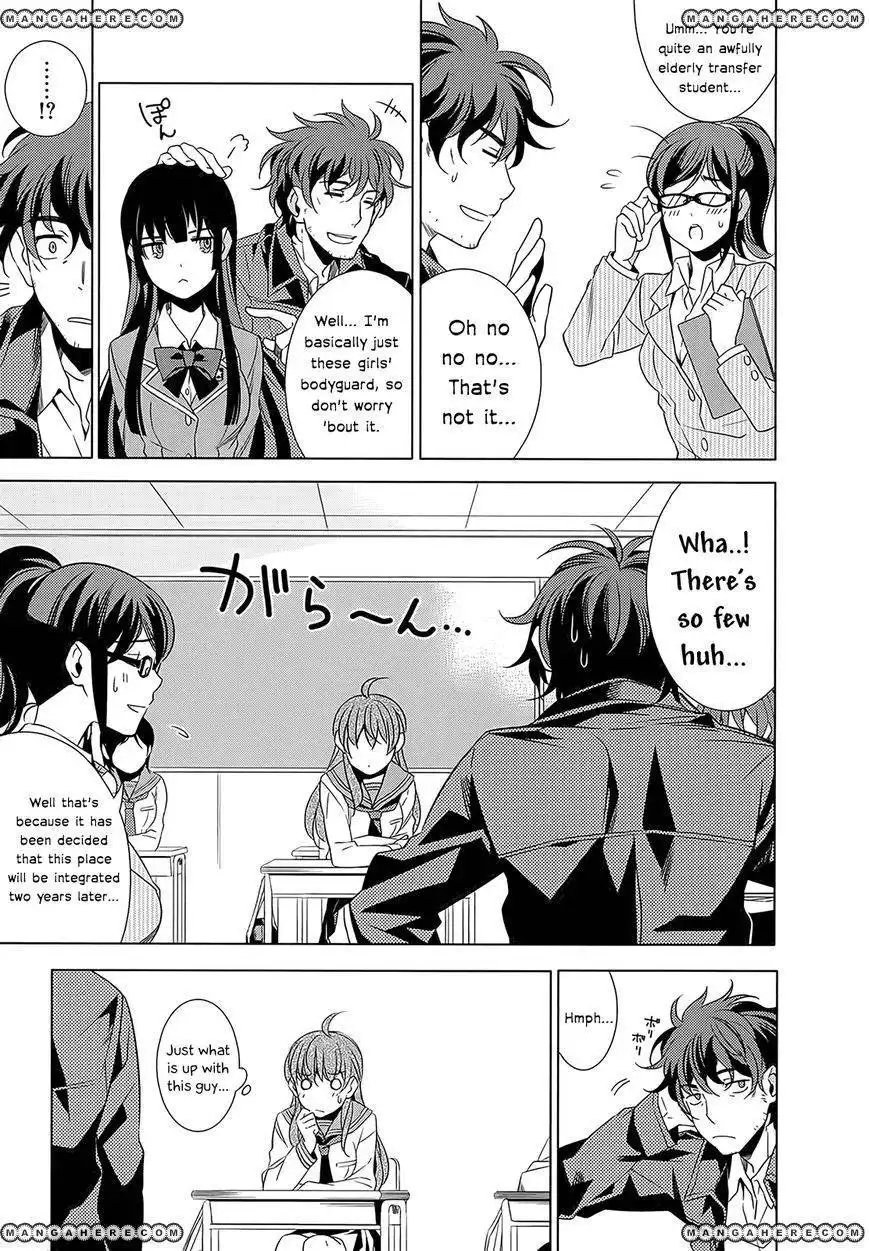 Improper Capture Method of Classmates ANDamp; Labyrinth Chapter 1