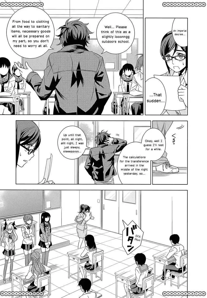 Improper Capture Method of Classmates ANDamp; Labyrinth Chapter 1