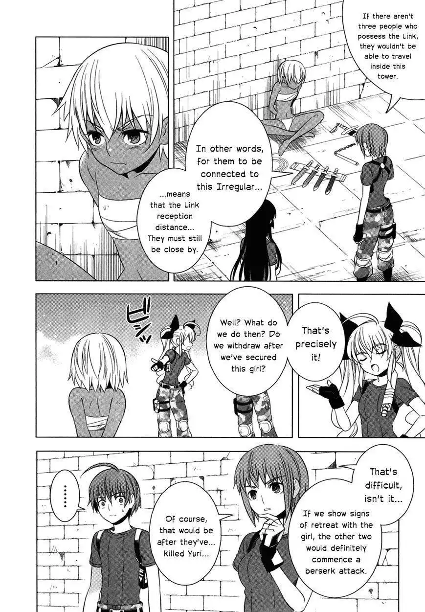 Improper Capture Method of Classmates ANDamp; Labyrinth Chapter 11