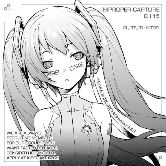 Improper Capture Method of Classmates ANDamp; Labyrinth Chapter 15