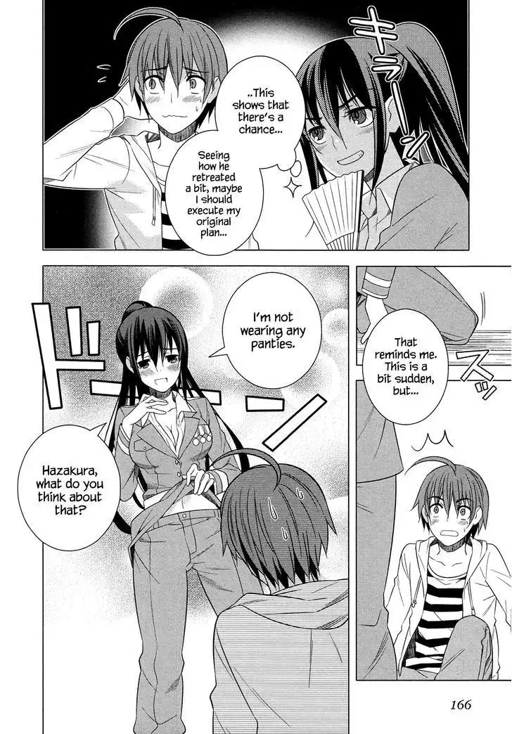 Improper Capture Method of Classmates ANDamp; Labyrinth Chapter 18