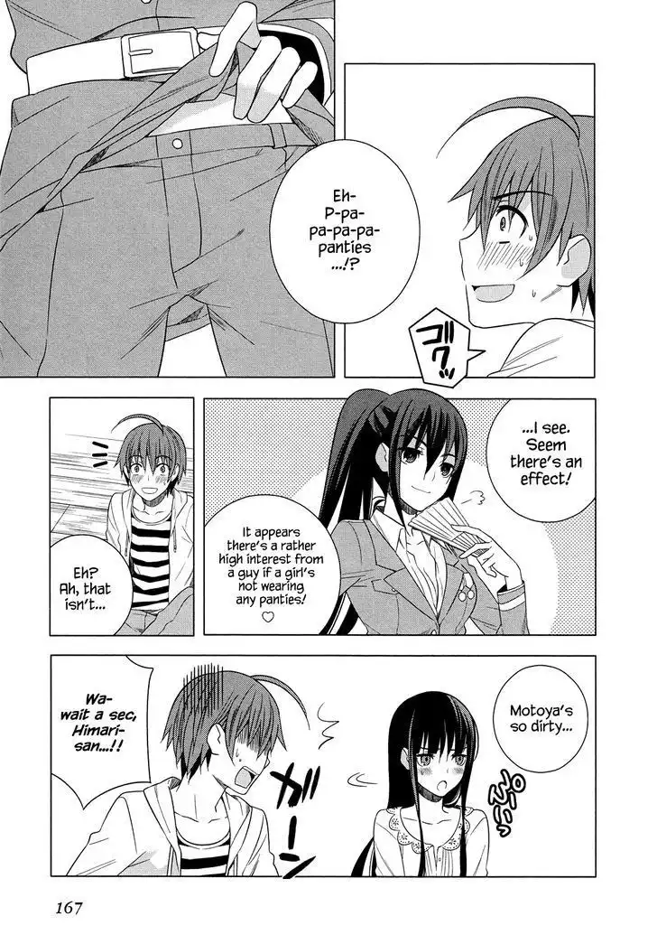 Improper Capture Method of Classmates ANDamp; Labyrinth Chapter 18