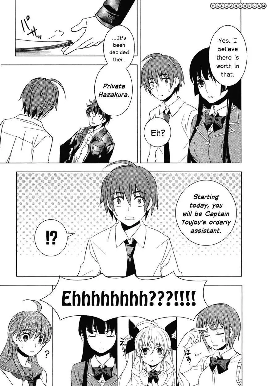 Improper Capture Method of Classmates ANDamp; Labyrinth Chapter 6