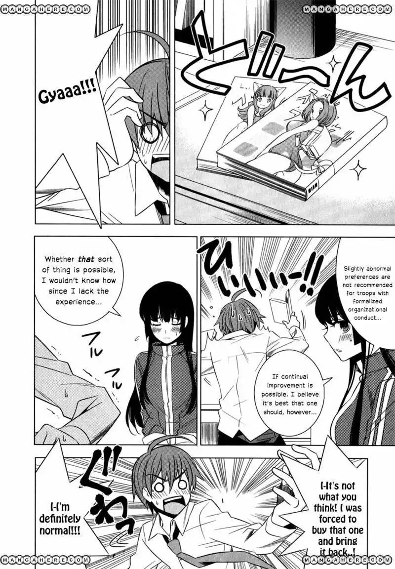 Improper Capture Method of Classmates ANDamp; Labyrinth Chapter 8