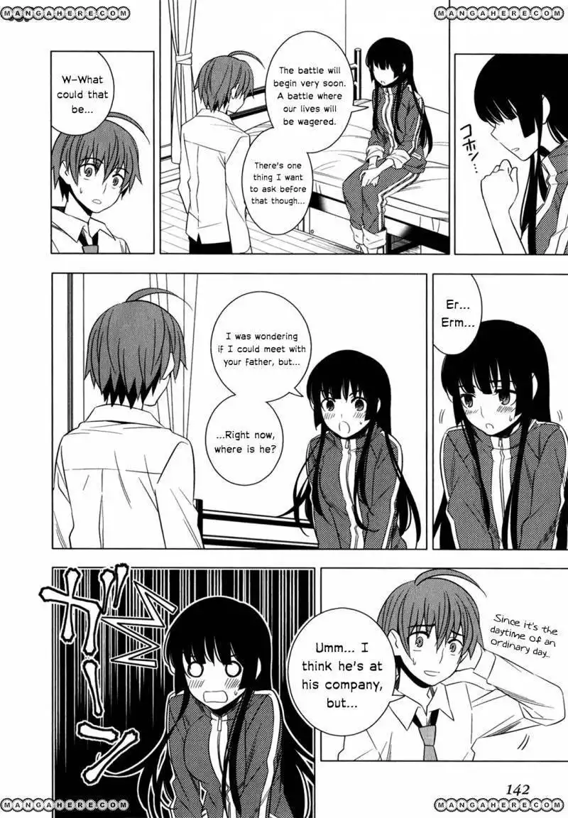 Improper Capture Method of Classmates ANDamp; Labyrinth Chapter 8