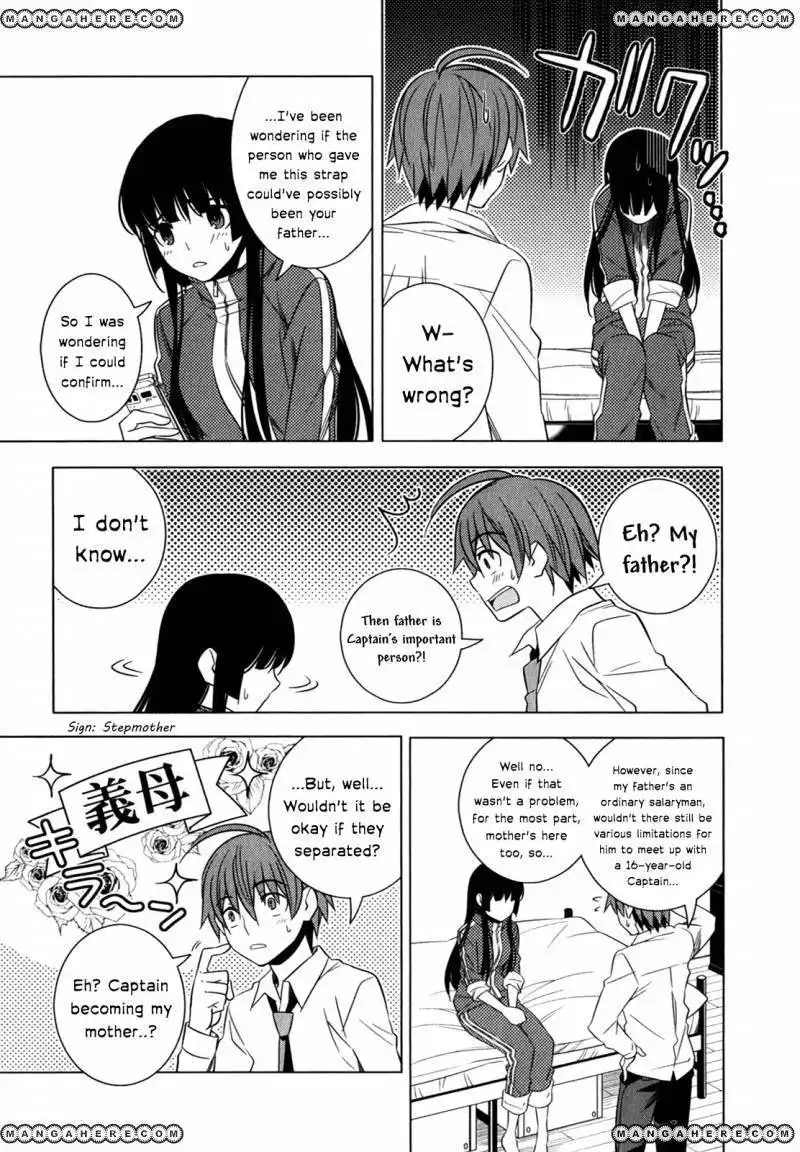 Improper Capture Method of Classmates ANDamp; Labyrinth Chapter 8