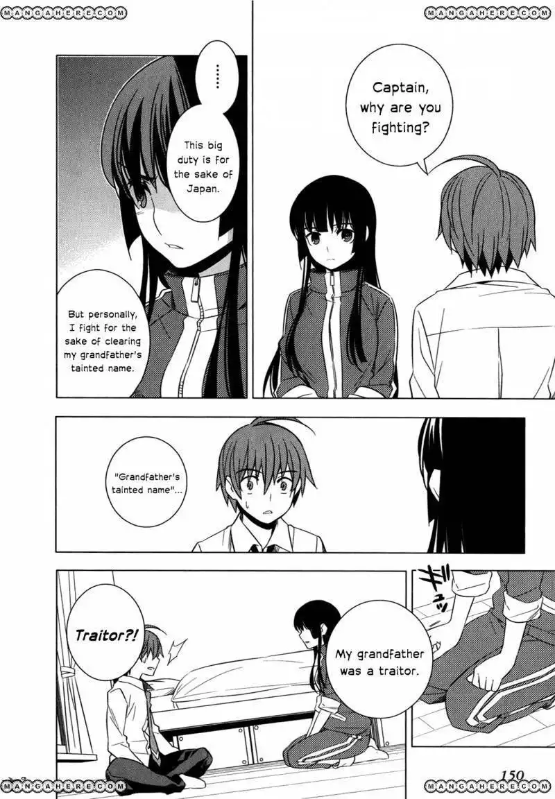 Improper Capture Method of Classmates ANDamp; Labyrinth Chapter 8