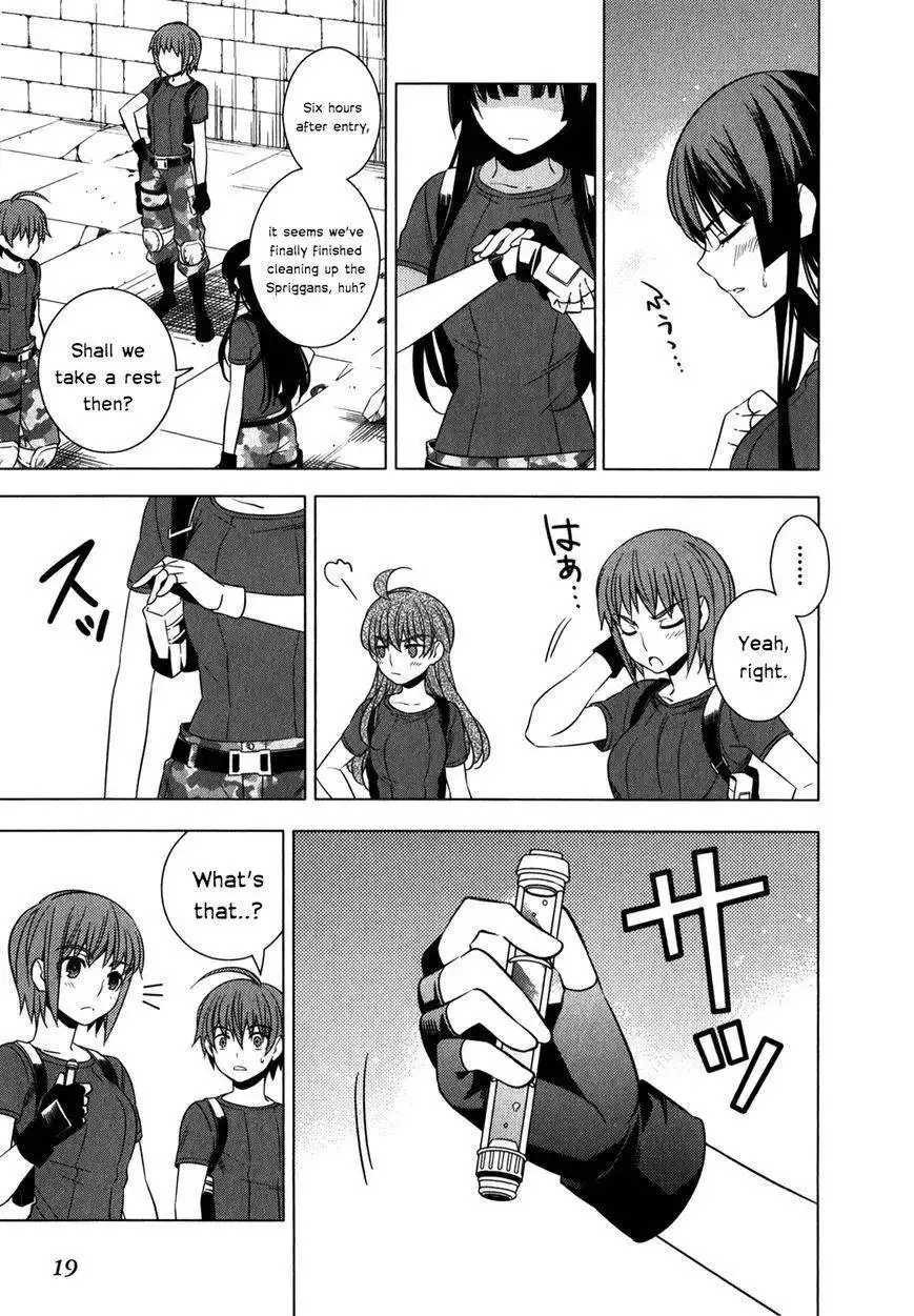 Improper Capture Method of Classmates ANDamp; Labyrinth Chapter 9