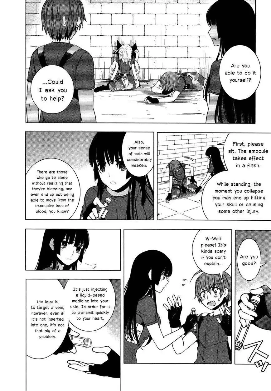 Improper Capture Method of Classmates ANDamp; Labyrinth Chapter 9