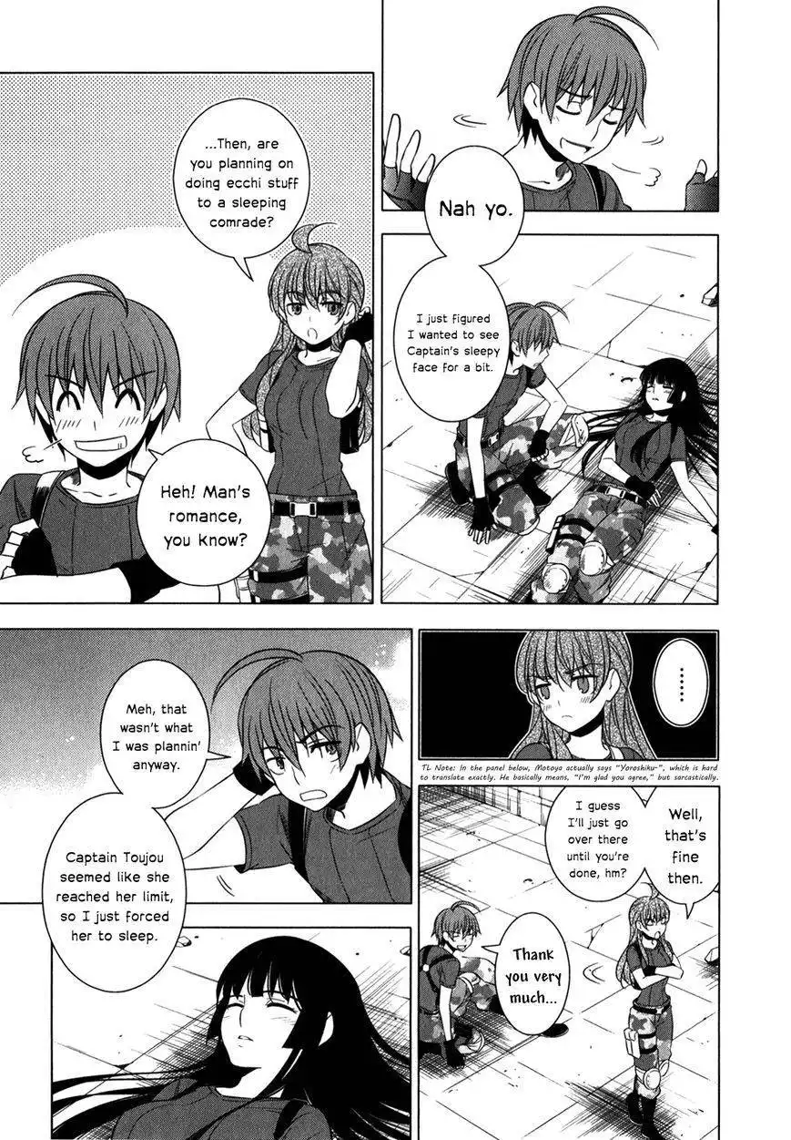 Improper Capture Method of Classmates ANDamp; Labyrinth Chapter 9