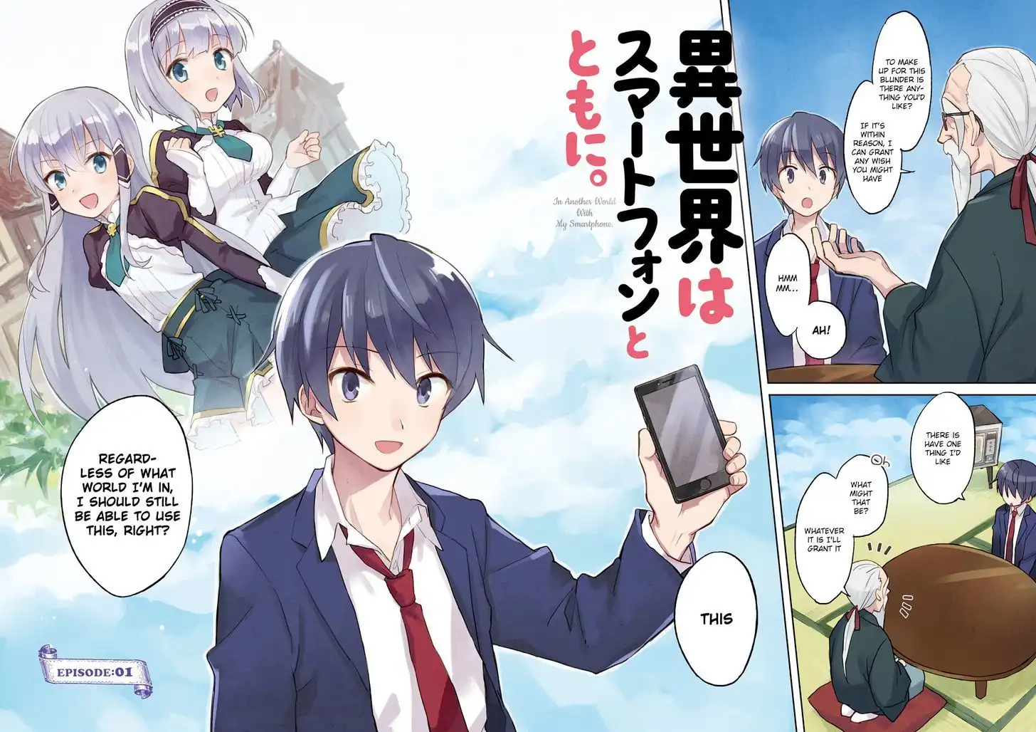 In Another World With My Smartphone Chapter 1