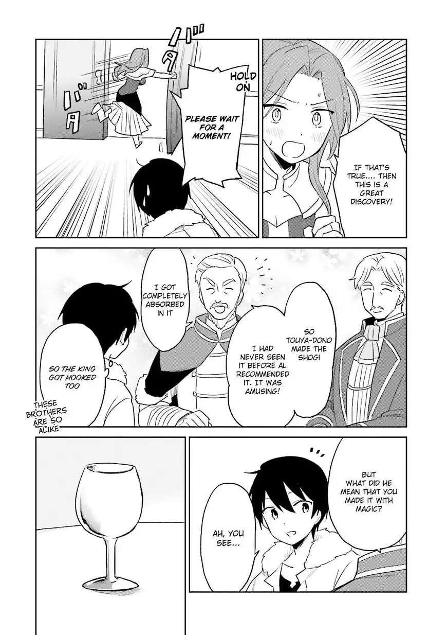 In Another World With My Smartphone Chapter 10