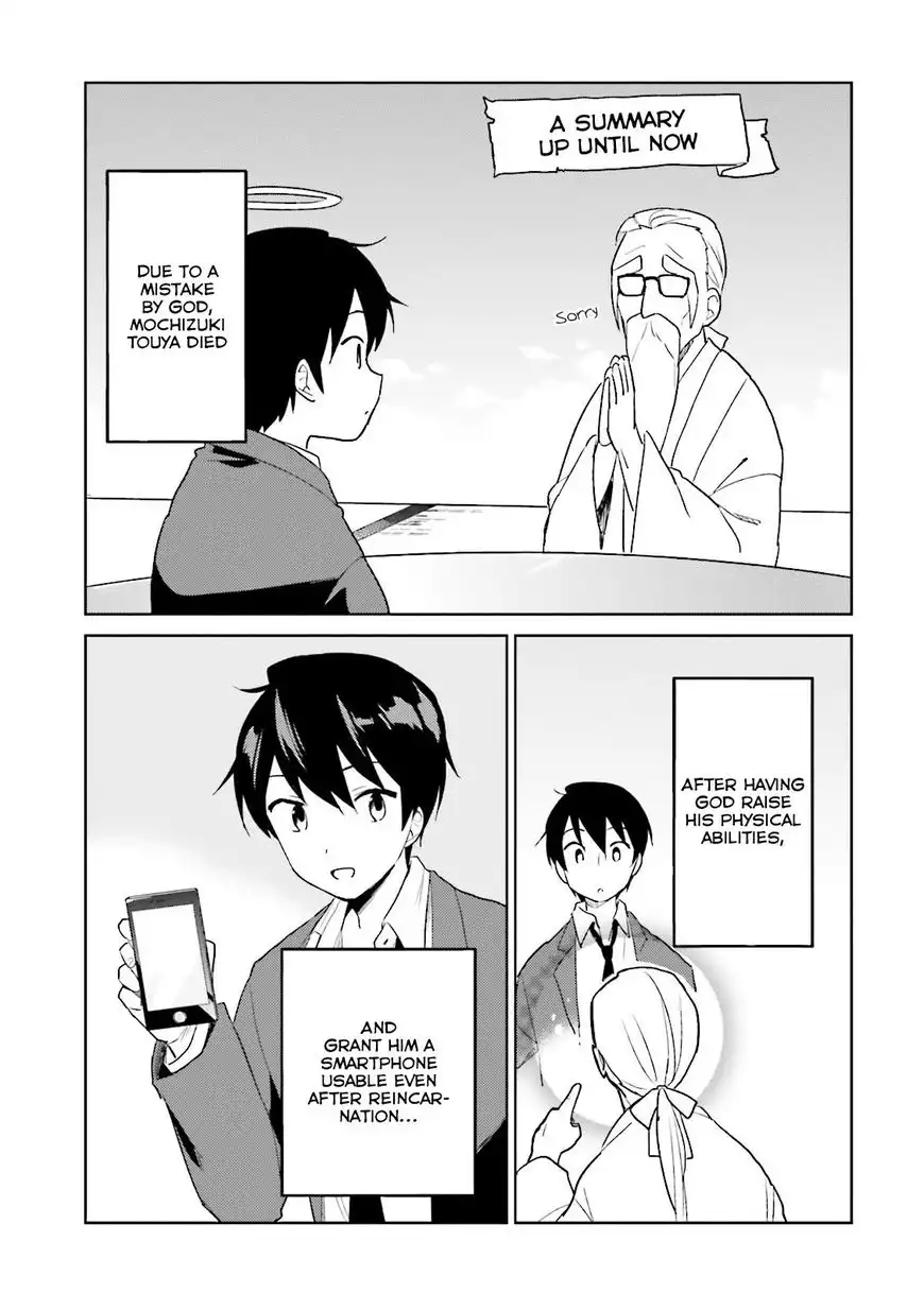 In Another World With My Smartphone Chapter 10