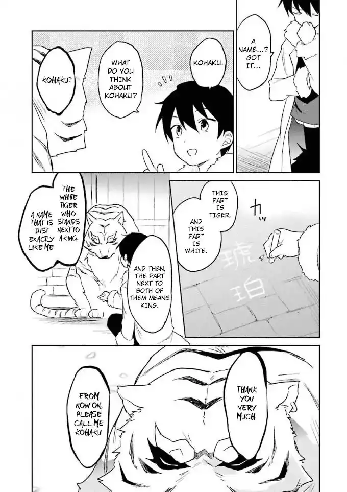 In Another World With My Smartphone Chapter 12