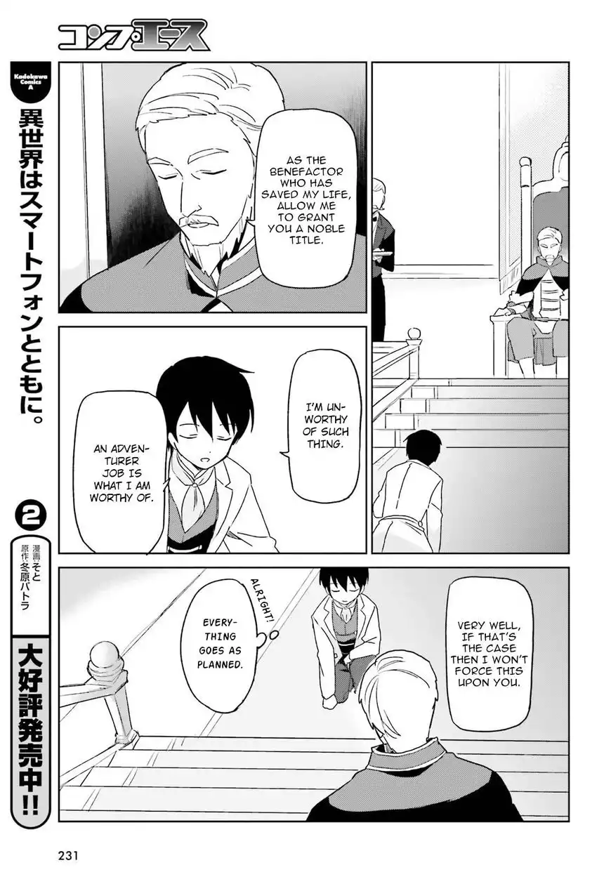 In Another World With My Smartphone Chapter 16