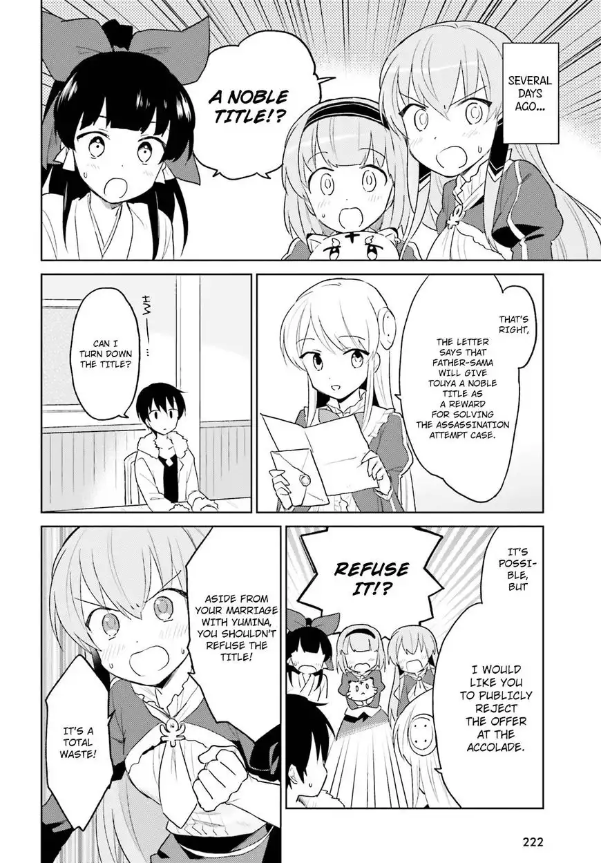 In Another World With My Smartphone Chapter 16