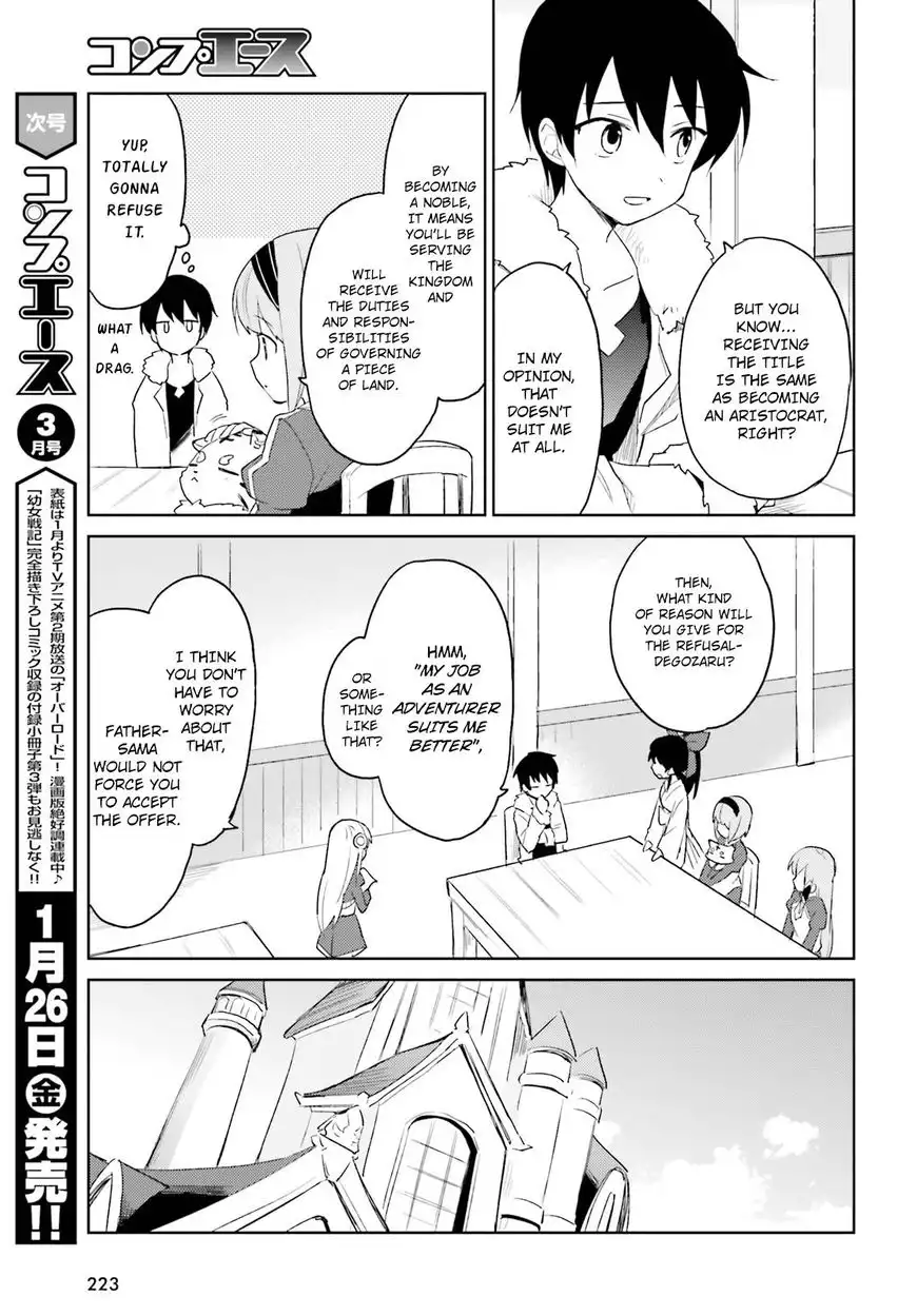 In Another World With My Smartphone Chapter 16