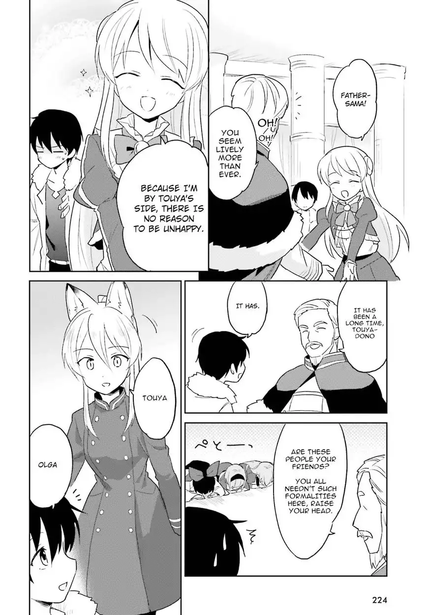 In Another World With My Smartphone Chapter 16