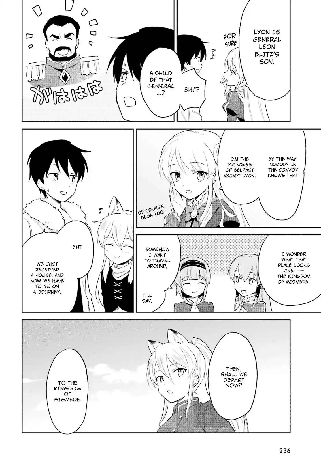 In Another World With My Smartphone Chapter 17