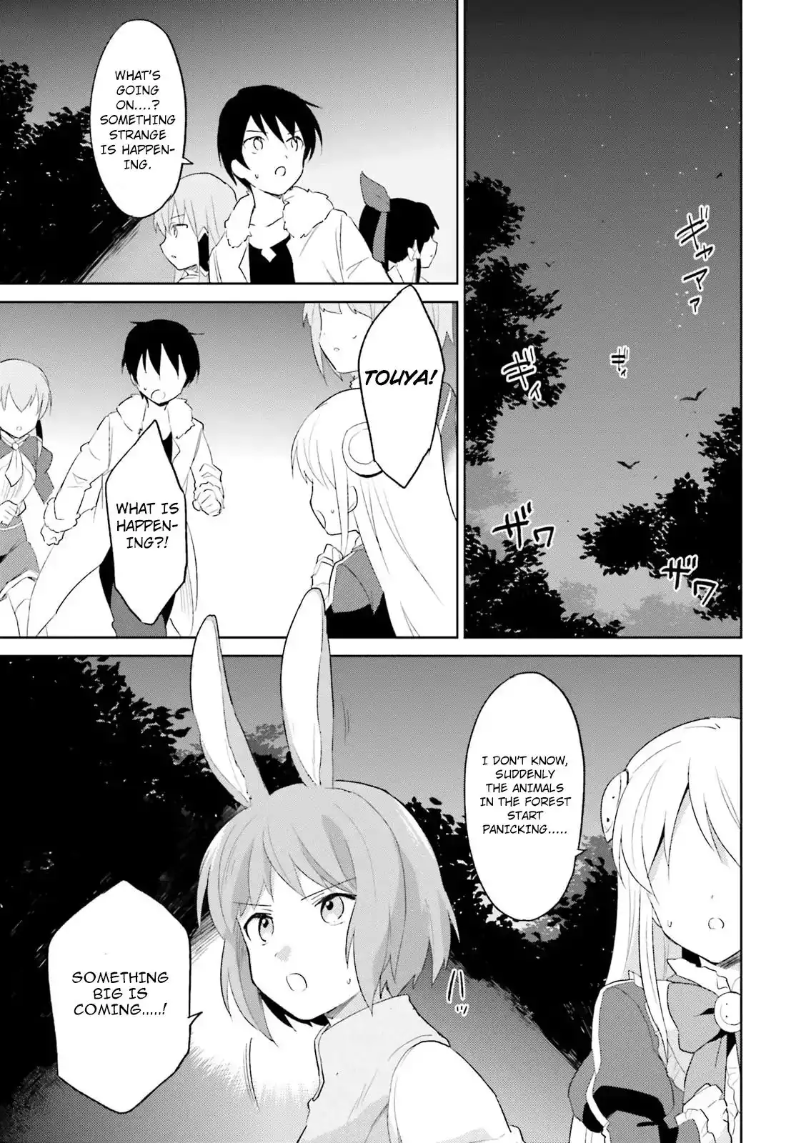 In Another World With My Smartphone Chapter 17