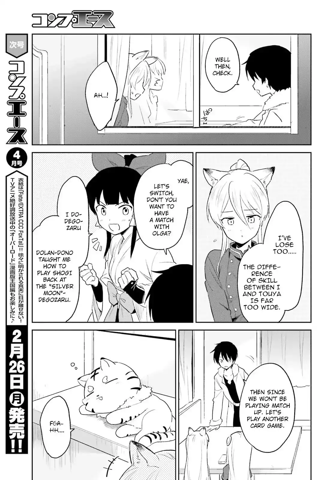 In Another World With My Smartphone Chapter 17