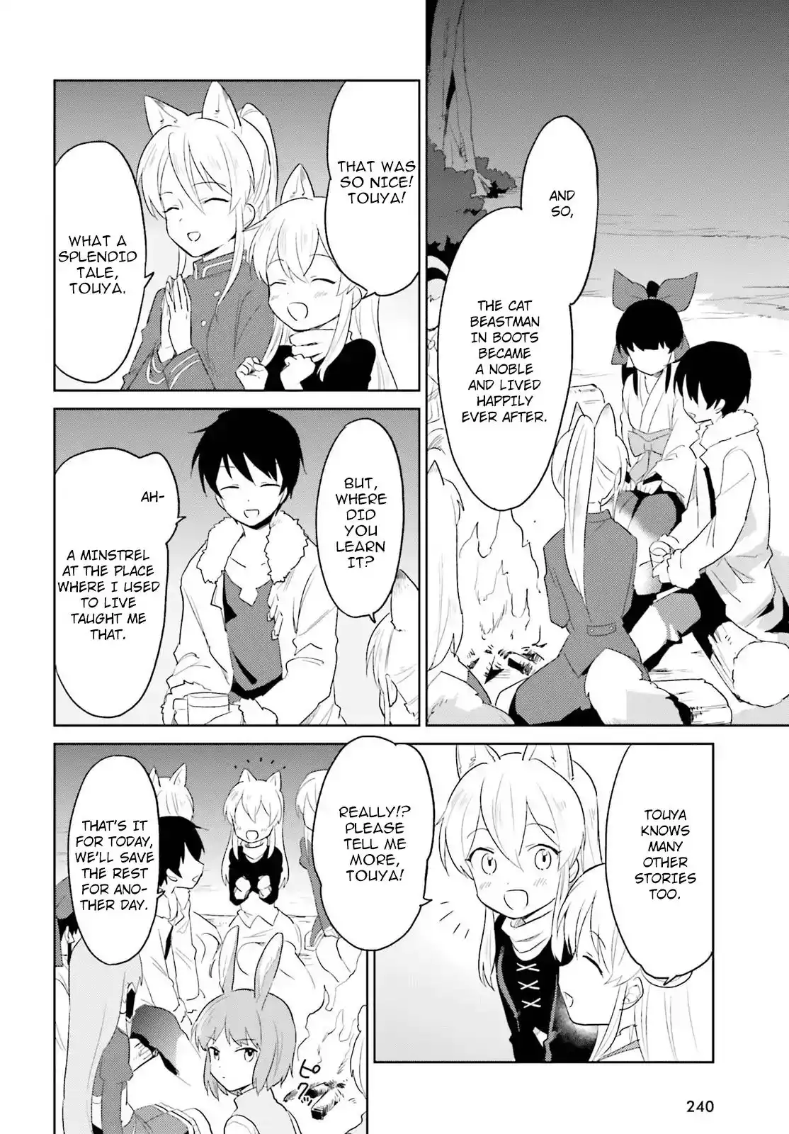 In Another World With My Smartphone Chapter 17