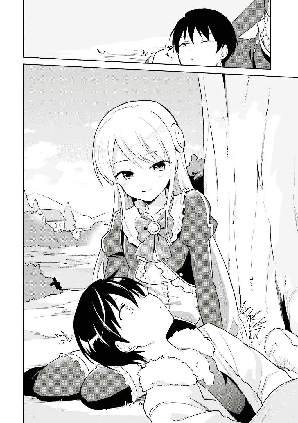 In Another World With My Smartphone Chapter 19